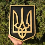 Coat of Arms of Ukraine Wall Plaque